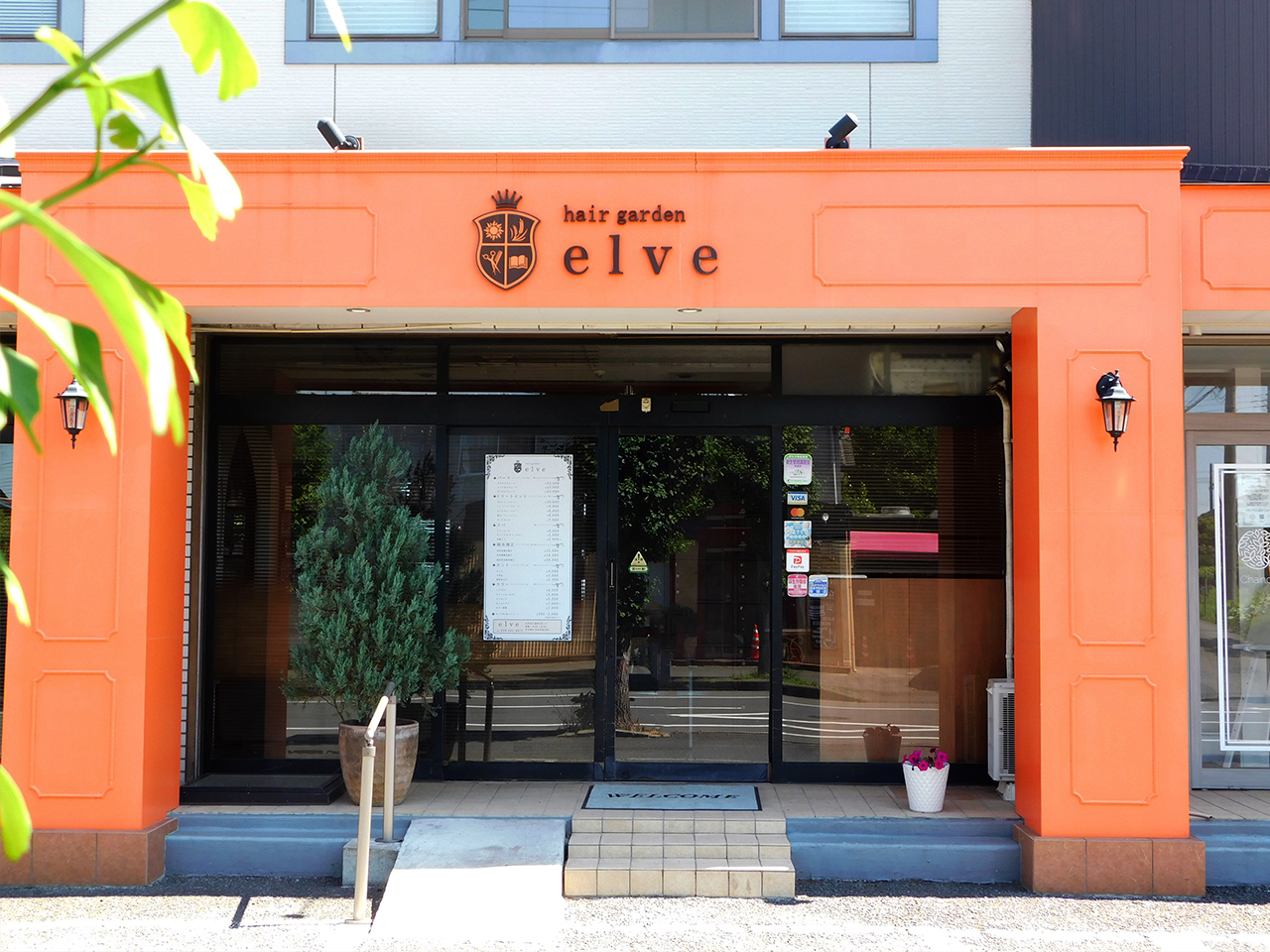 エルベ千波店